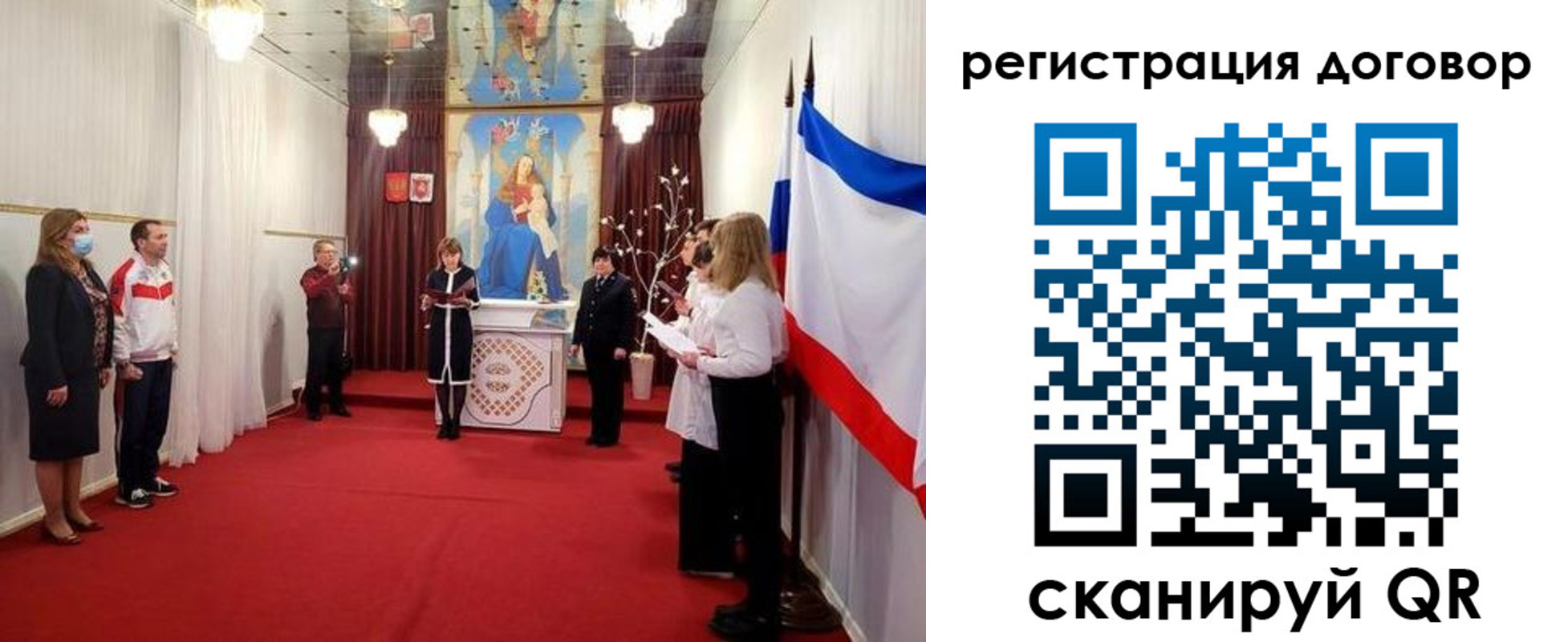 прописка гарантия в Гудермесе
