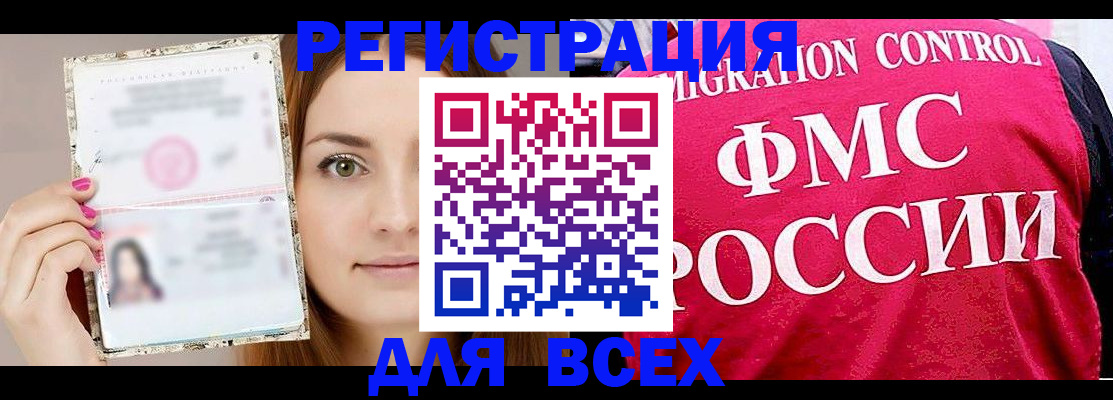 регистрация для школы в Гудермесе